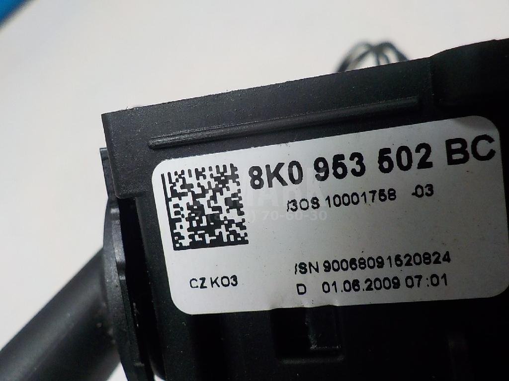 Переключатель подрулевой в сборе