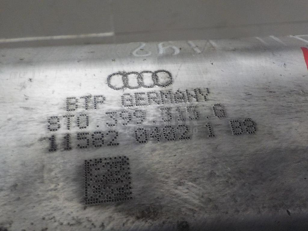 Балка подмоторная