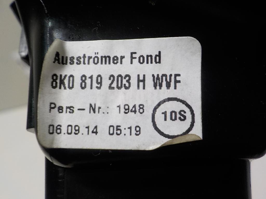 Дефлектор воздушный