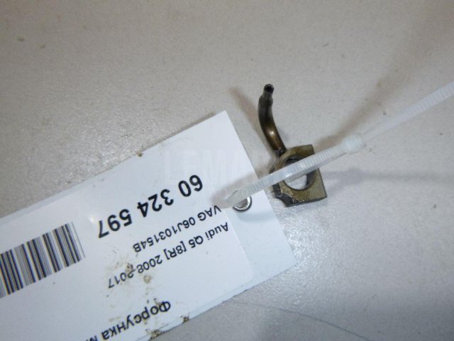 Форсунка масляная