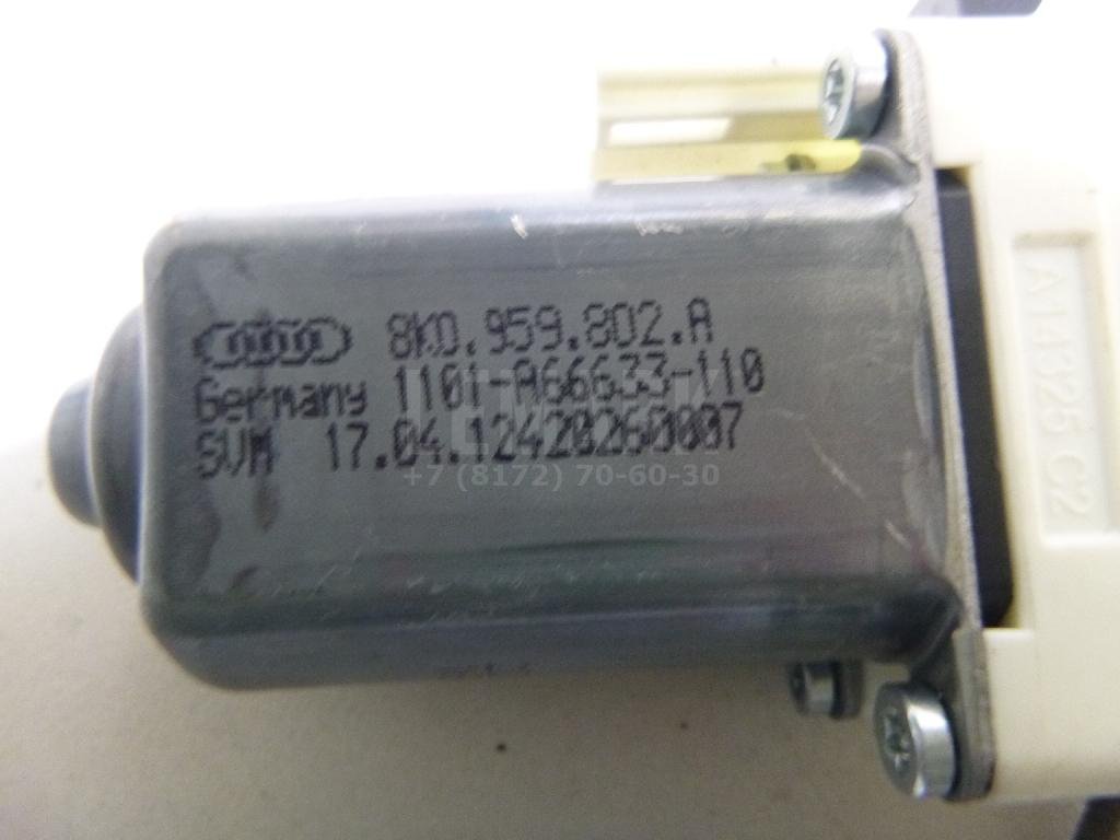 Моторчик стеклоподъемника