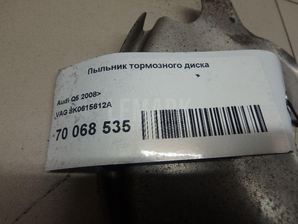 Пыльник тормозного диска