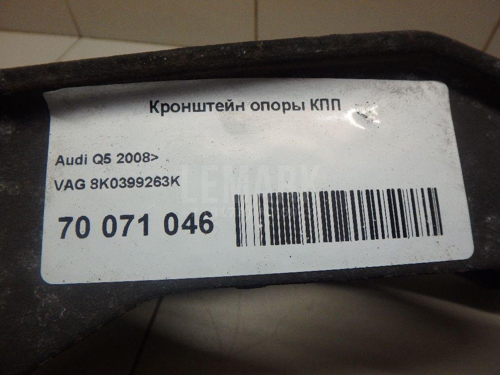 Кронштейн опоры КПП