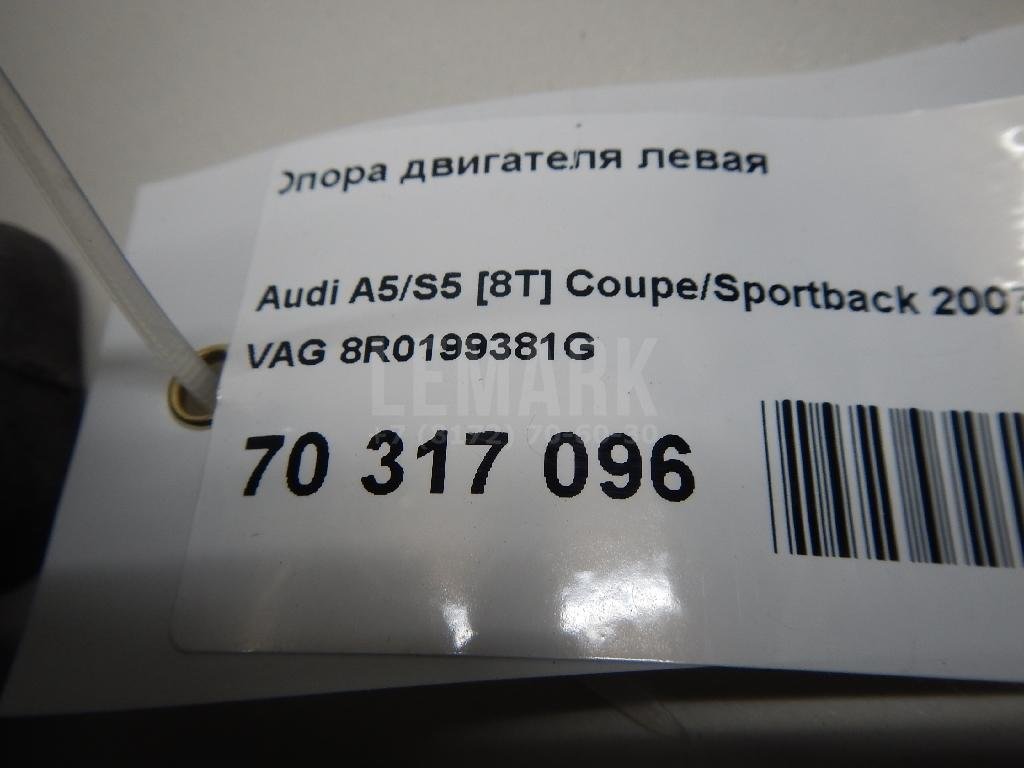 Опора двигателя левая