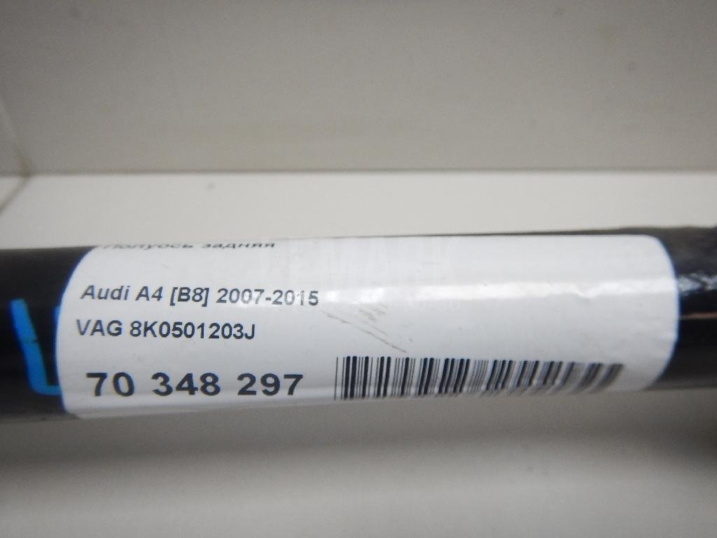 Полуось задняя