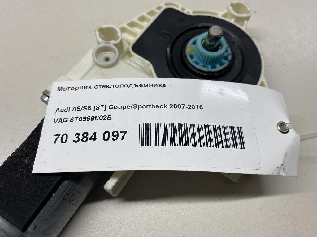 Моторчик стеклоподъемника