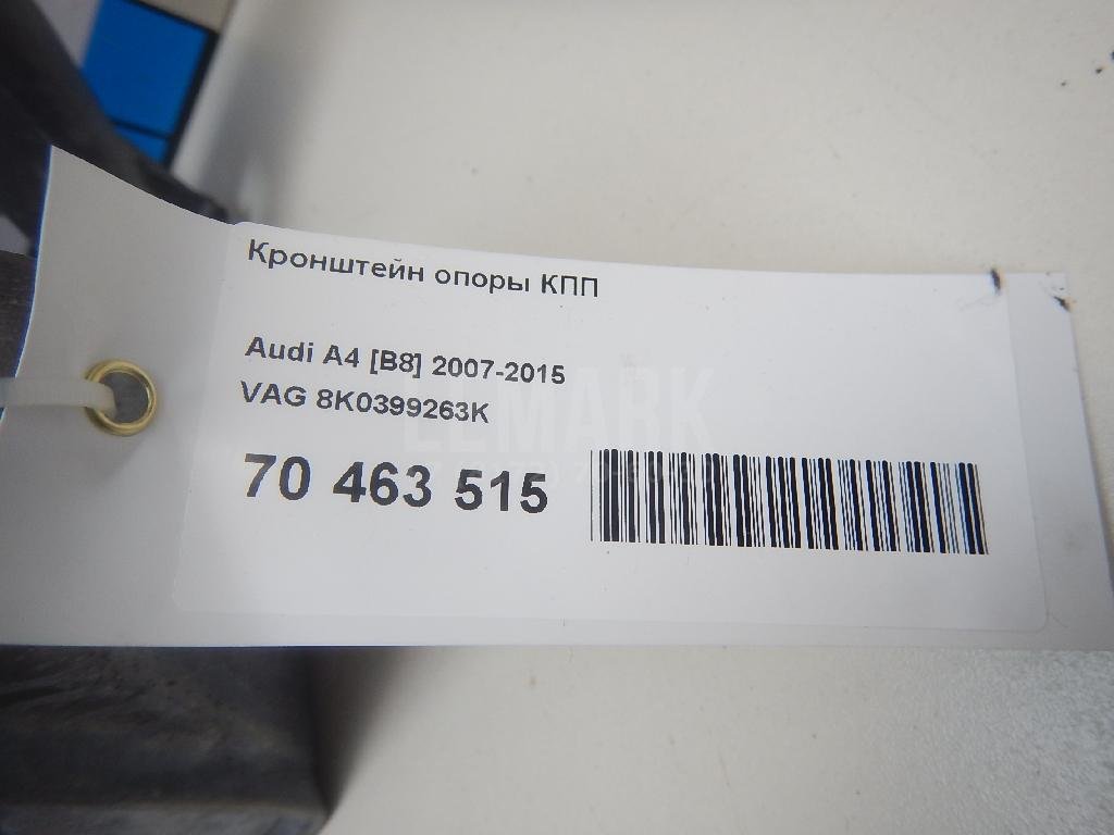 Кронштейн опоры КПП