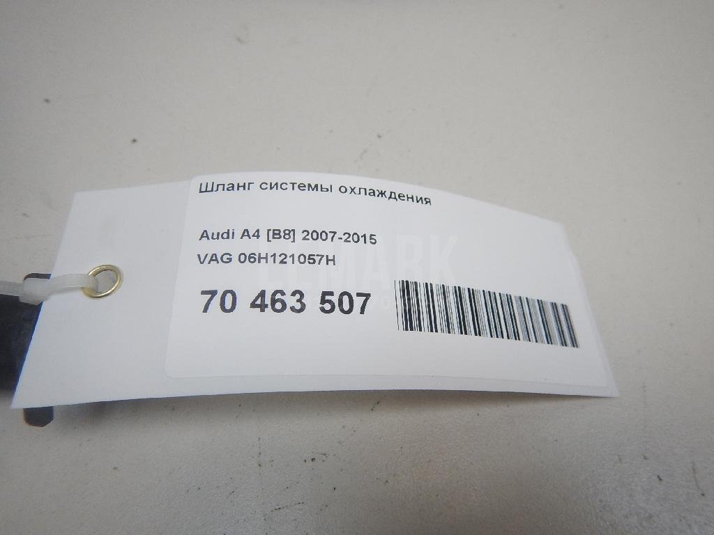 Кронштейн опоры КПП