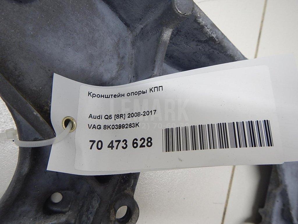 Кронштейн опоры КПП