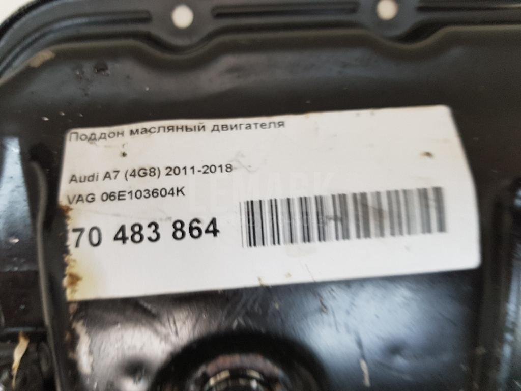 Поддон масляный двигателя