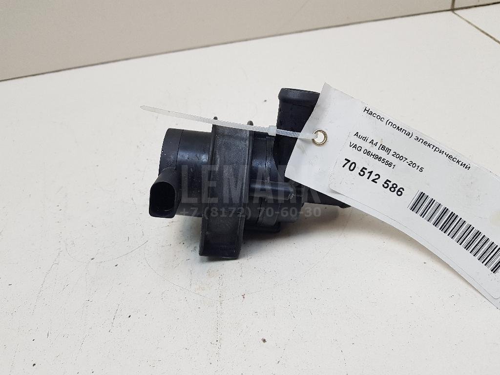 Насос (помпа) электрический