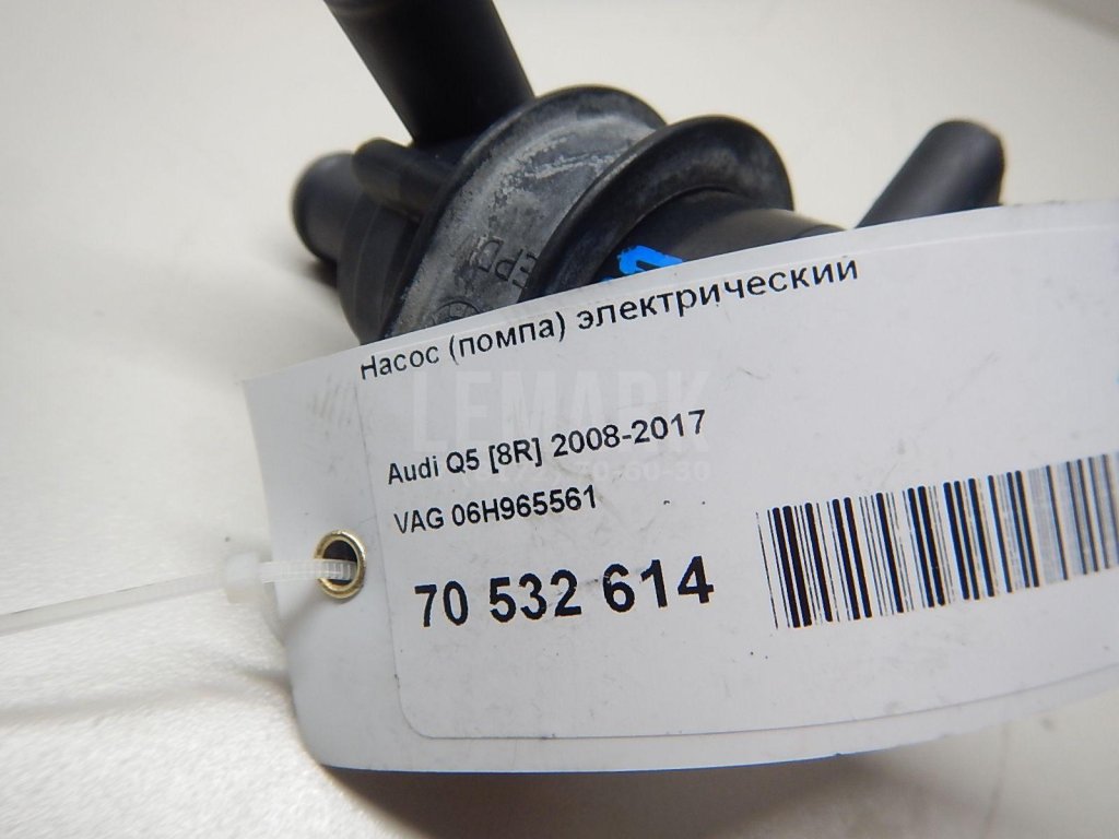 Насос (помпа) электрический