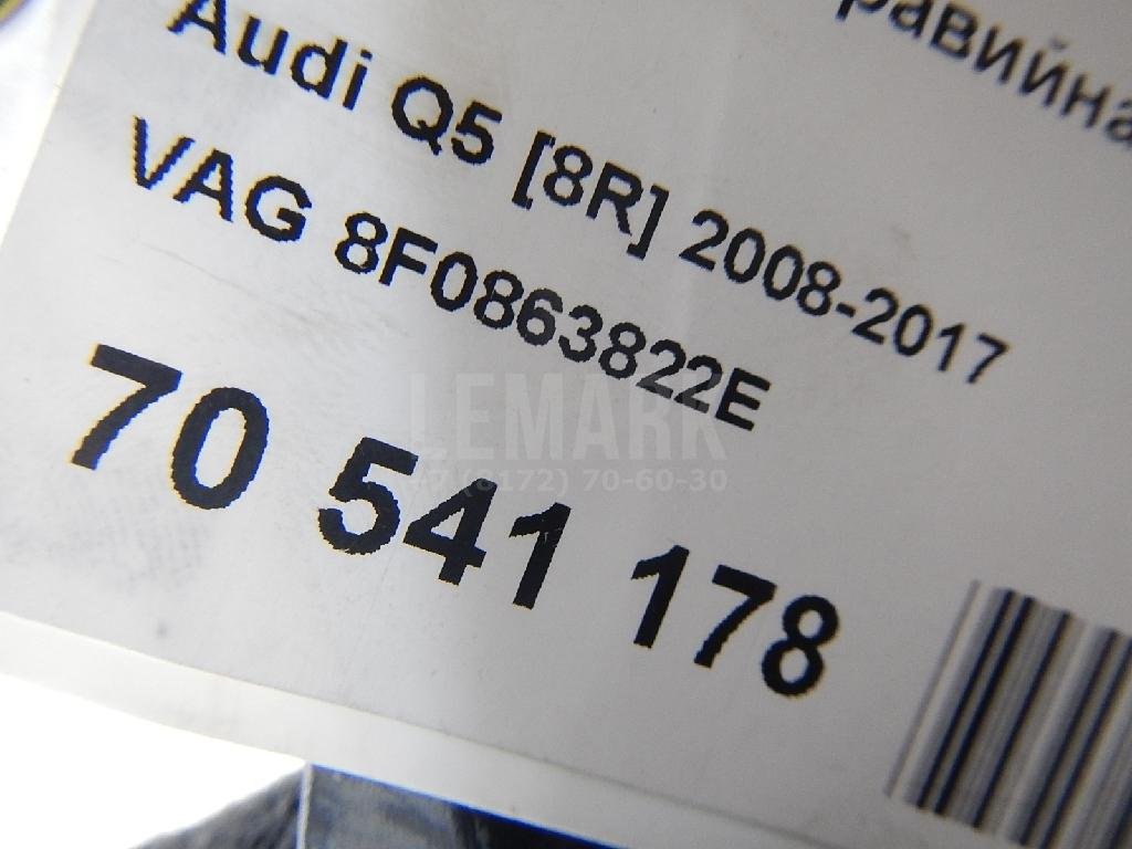 Защита антигравийная