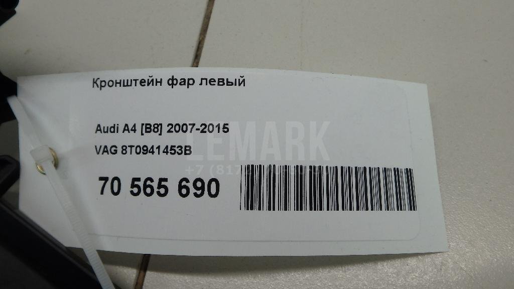 Кронштейн фар левый для  Audi A3 [8P1] 2003-2013