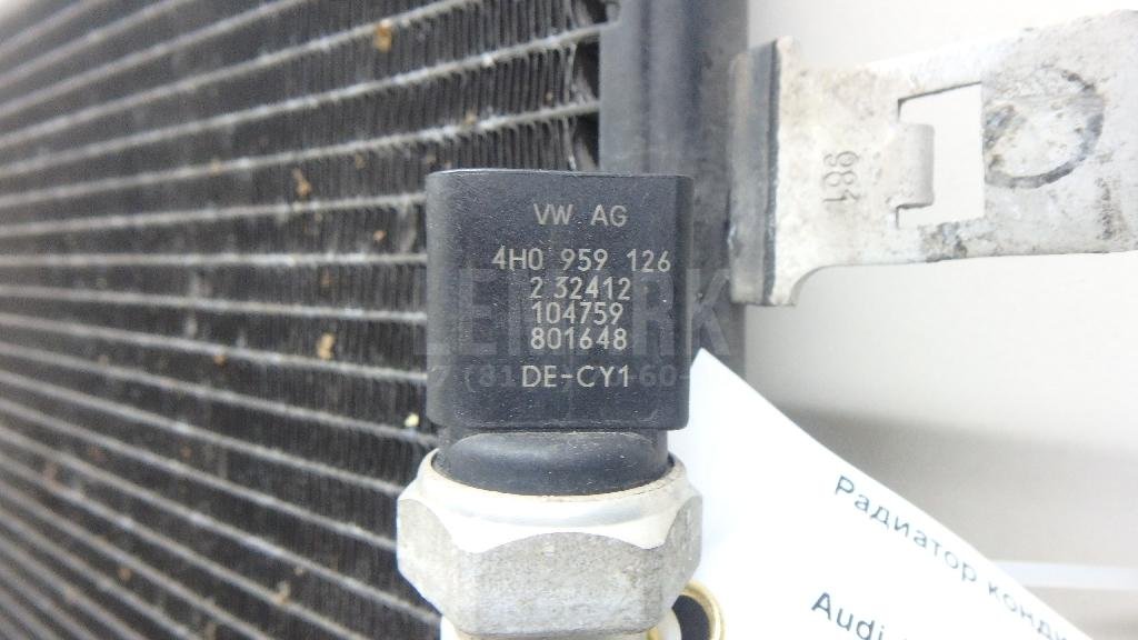 Радиатор кондиционера (конденсер)