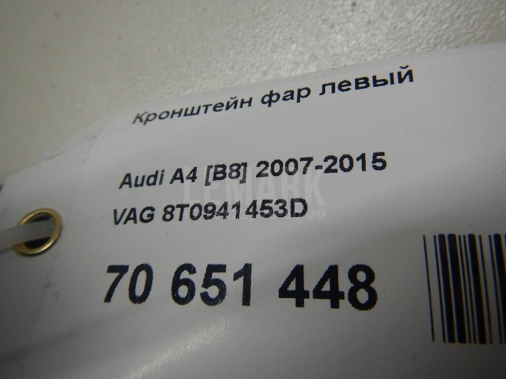 Кронштейн фар левый