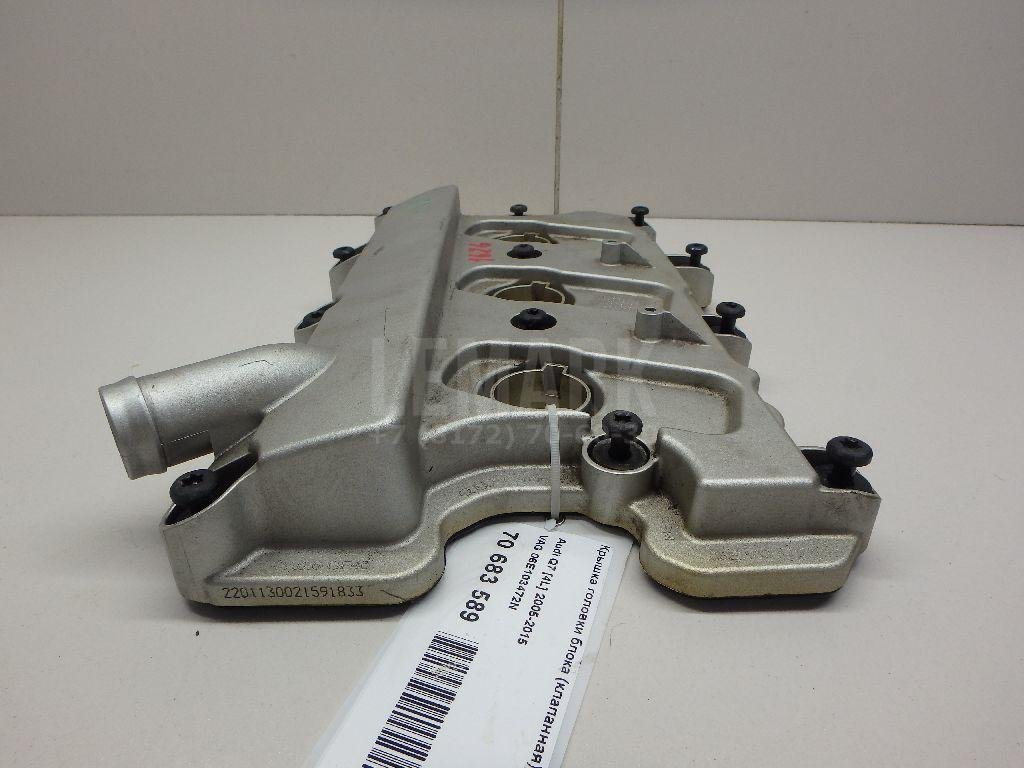 Крышка головки блока (клапанная)