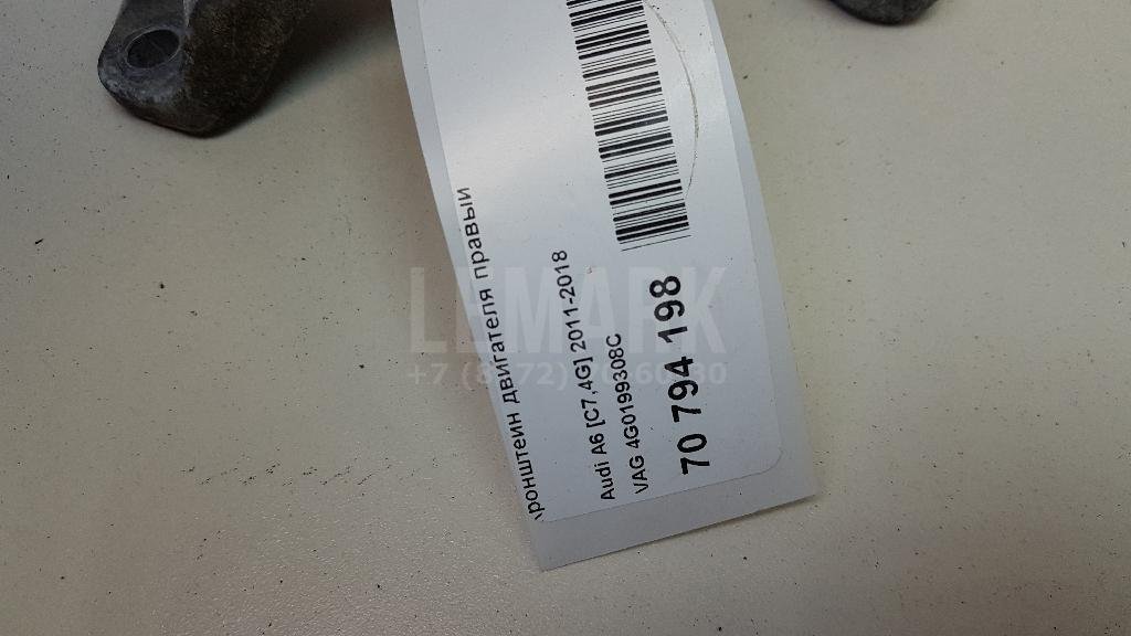 Кронштейн двигателя правый