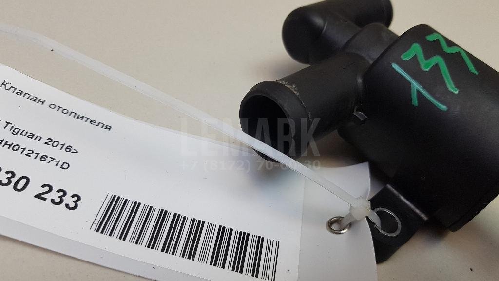 Клапан отопителя для  Audi A4 [B9] 2015