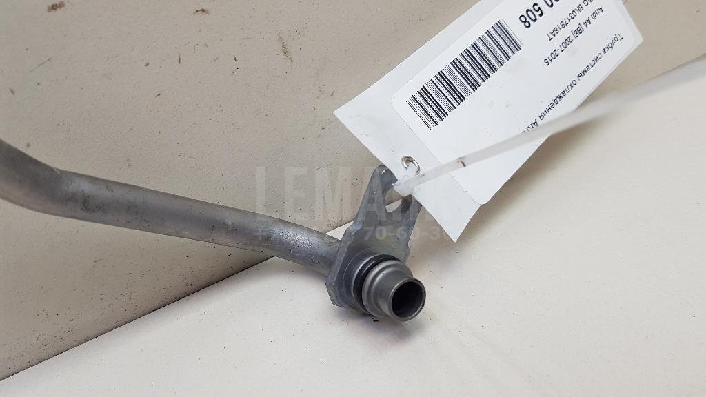 Трубка системы охлаждения АКПП