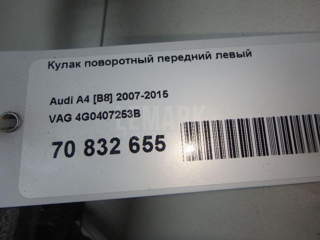 Кулак поворотный передний левый