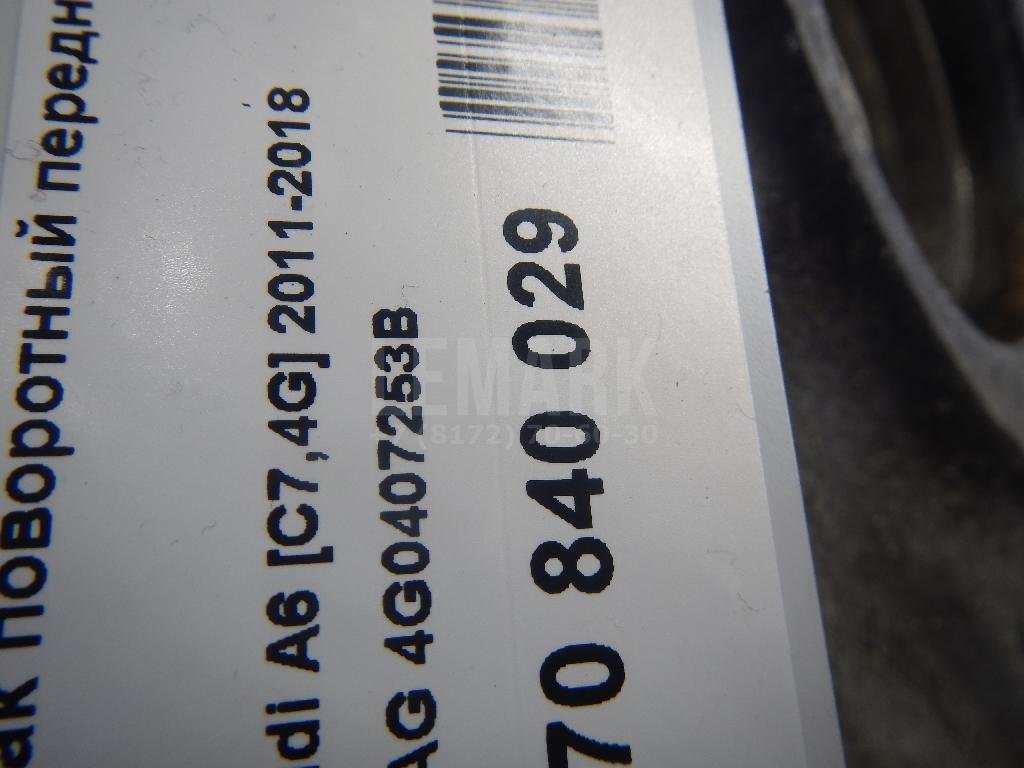 Кулак поворотный передний левый