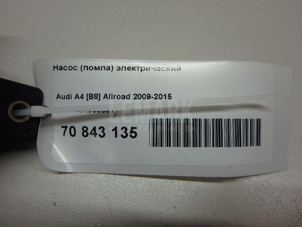 Насос (помпа) электрический