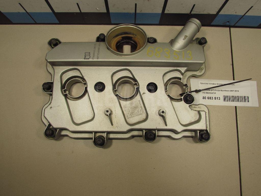 Крышка головки блока (клапанная)