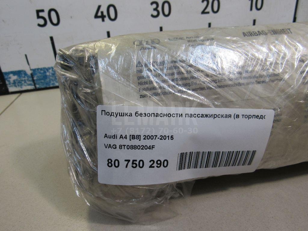 Подушка безопасности пассажирская (в торпедо)