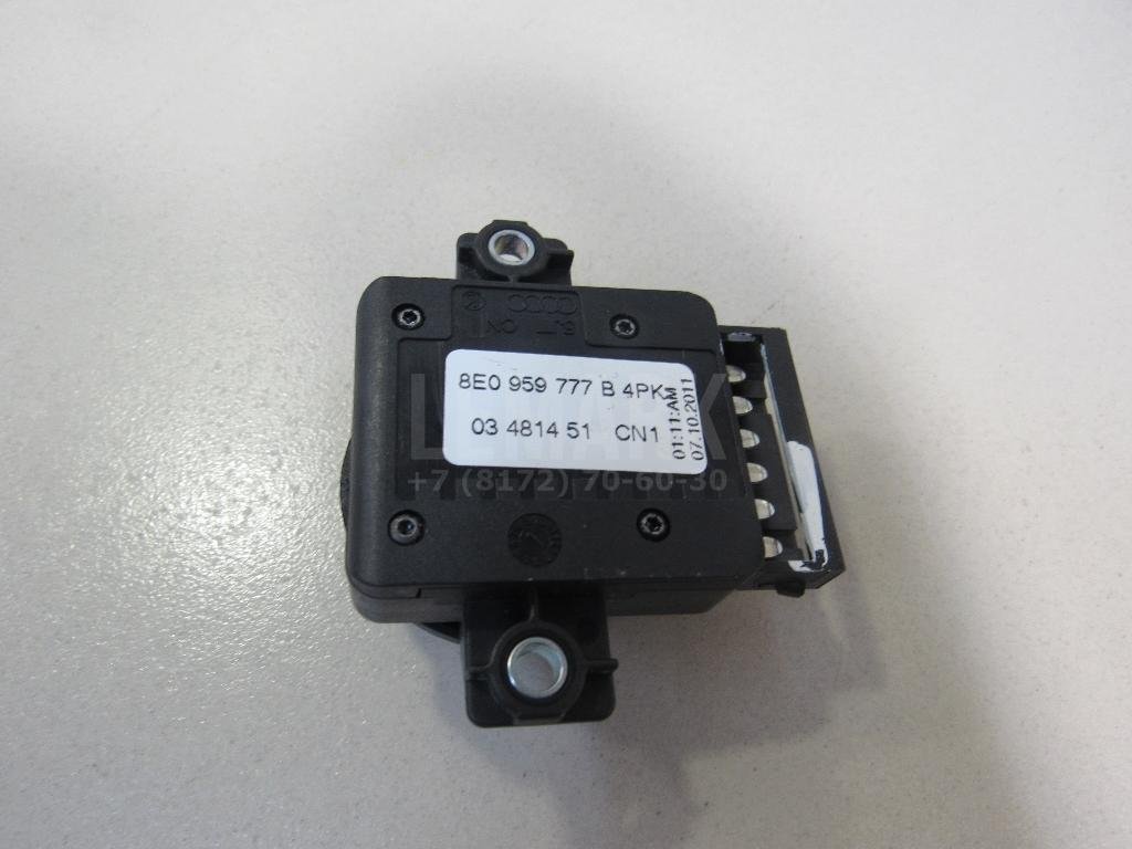 Кнопка регулировки сиденья