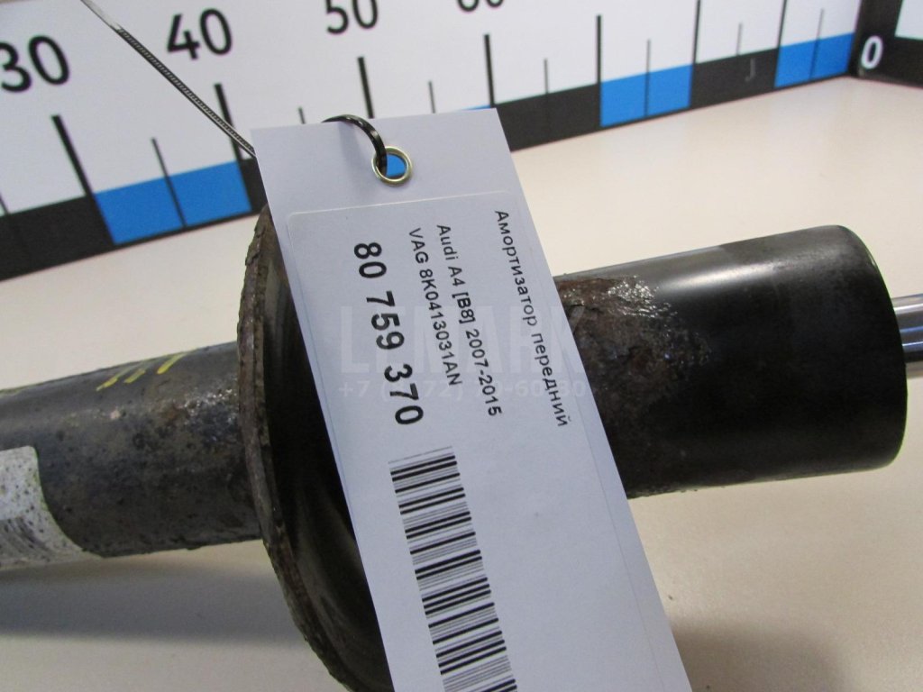 Амортизатор передний