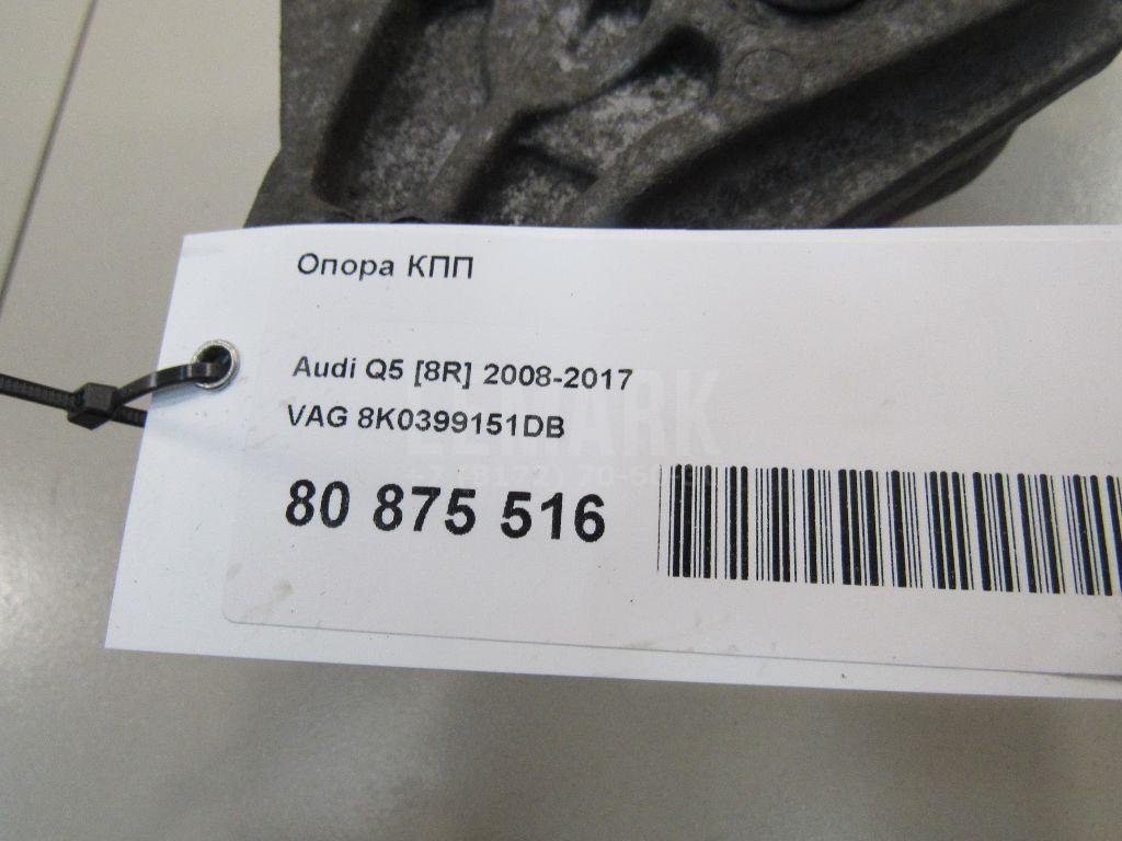 Опора КПП для  Audi A4 [B8] Allroad 2009-2015