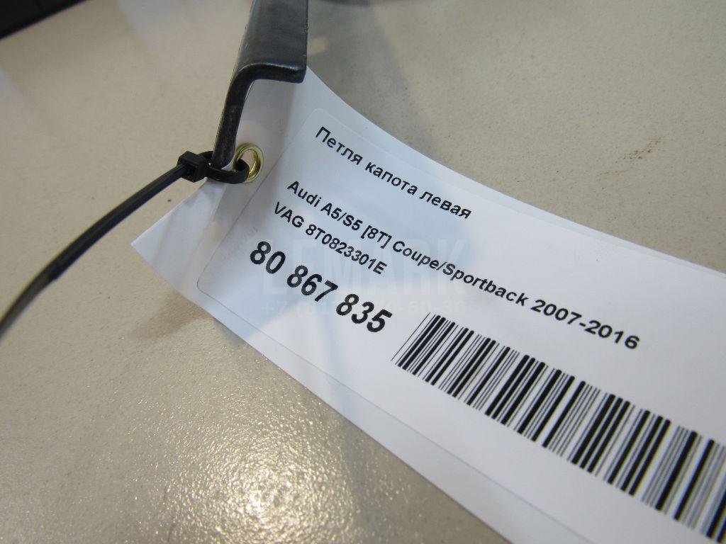 Петля капота левая