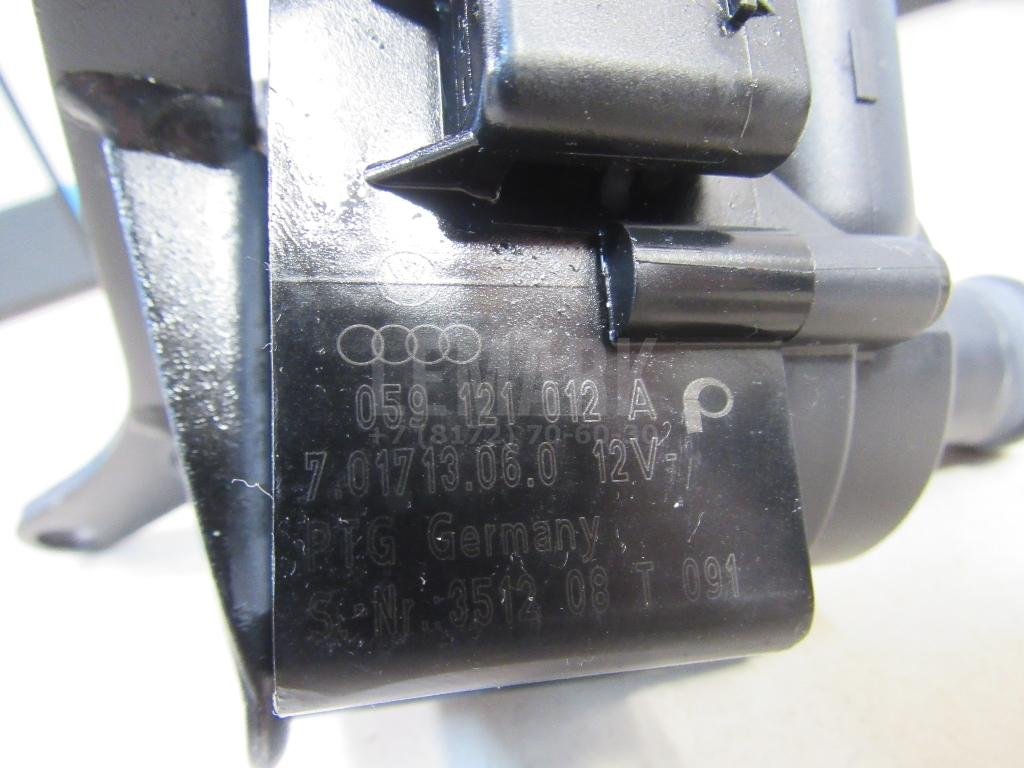 Насос (помпа) электрический