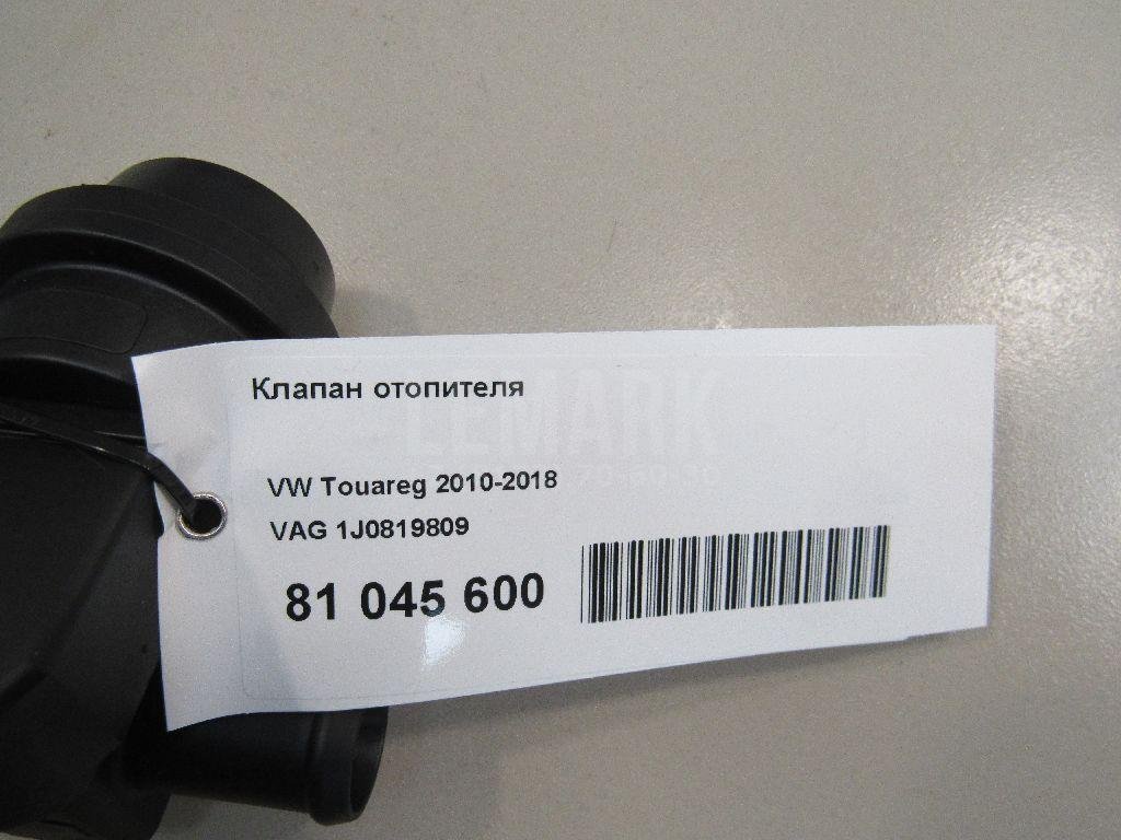 Клапан отопителя для  Audi A1 (8X) 2010-2018