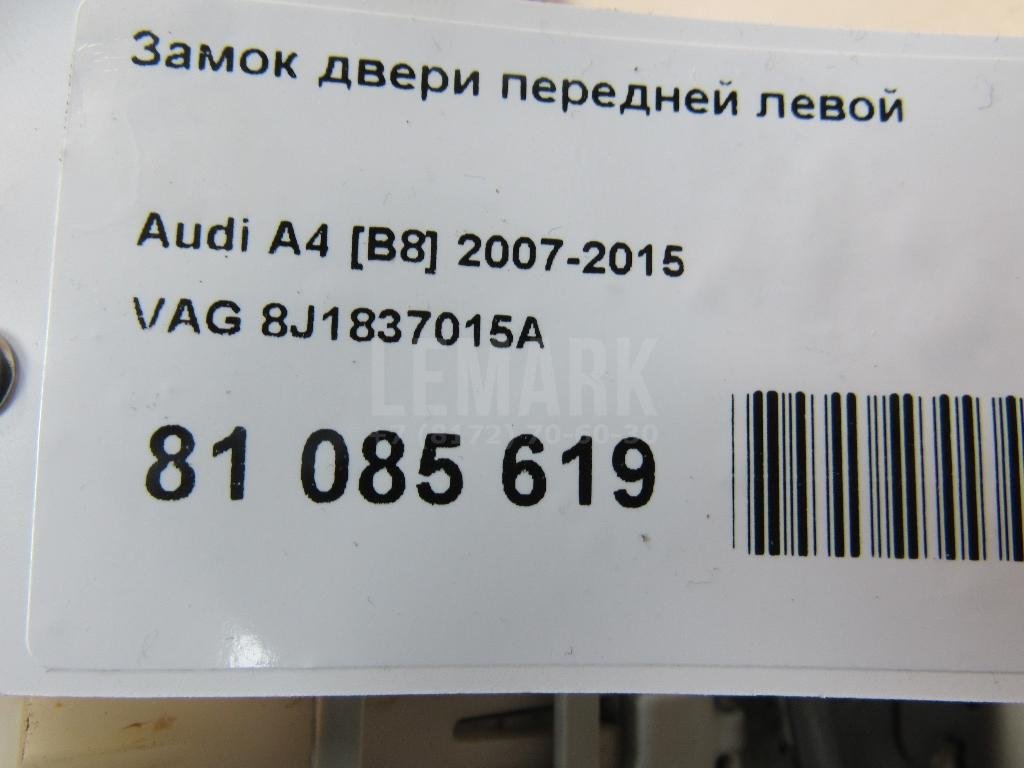 Замок двери передней левой