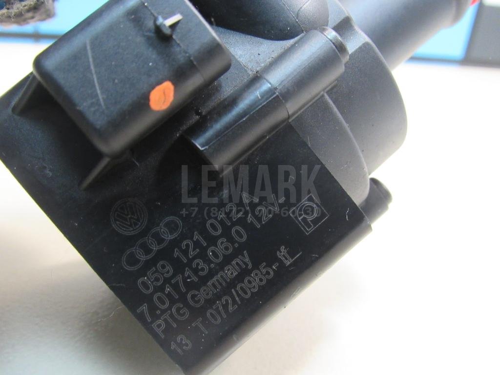 Насос (помпа) электрический