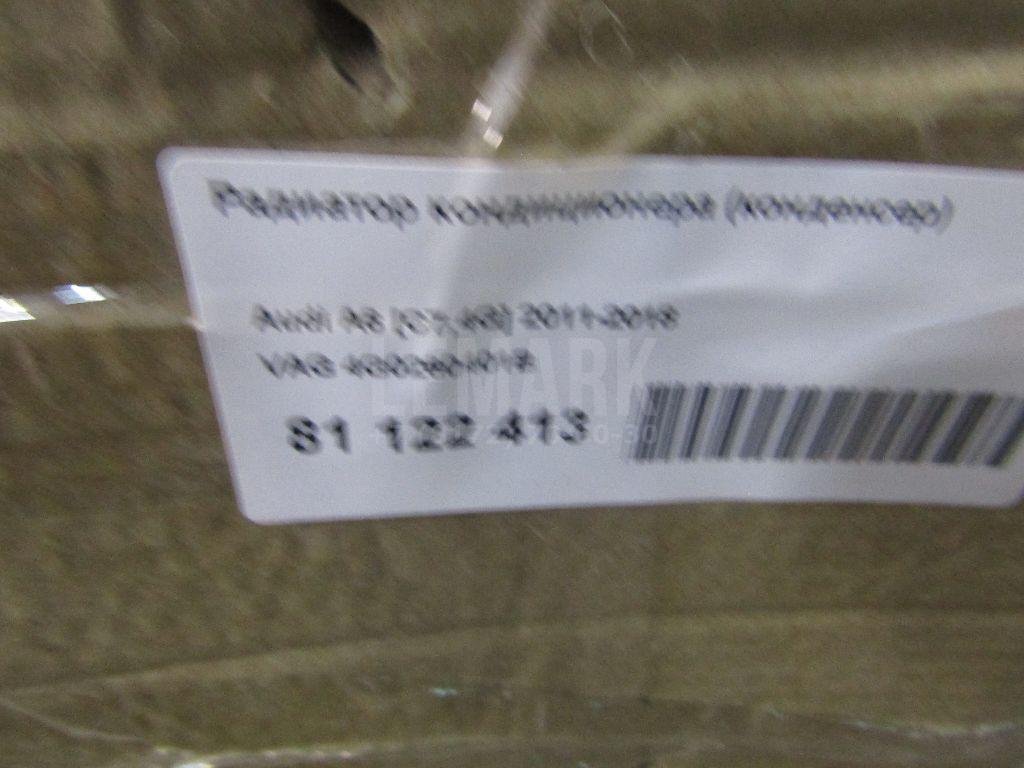 Радиатор кондиционера (конденсер)