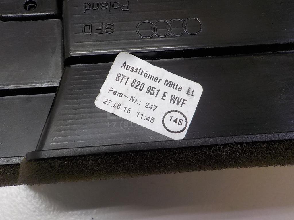 Дефлектор воздушный