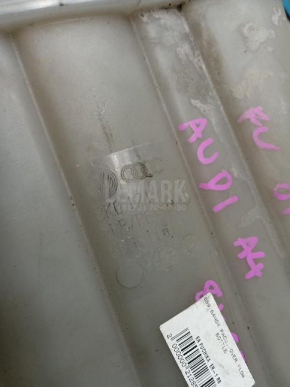 Бачок расширительный