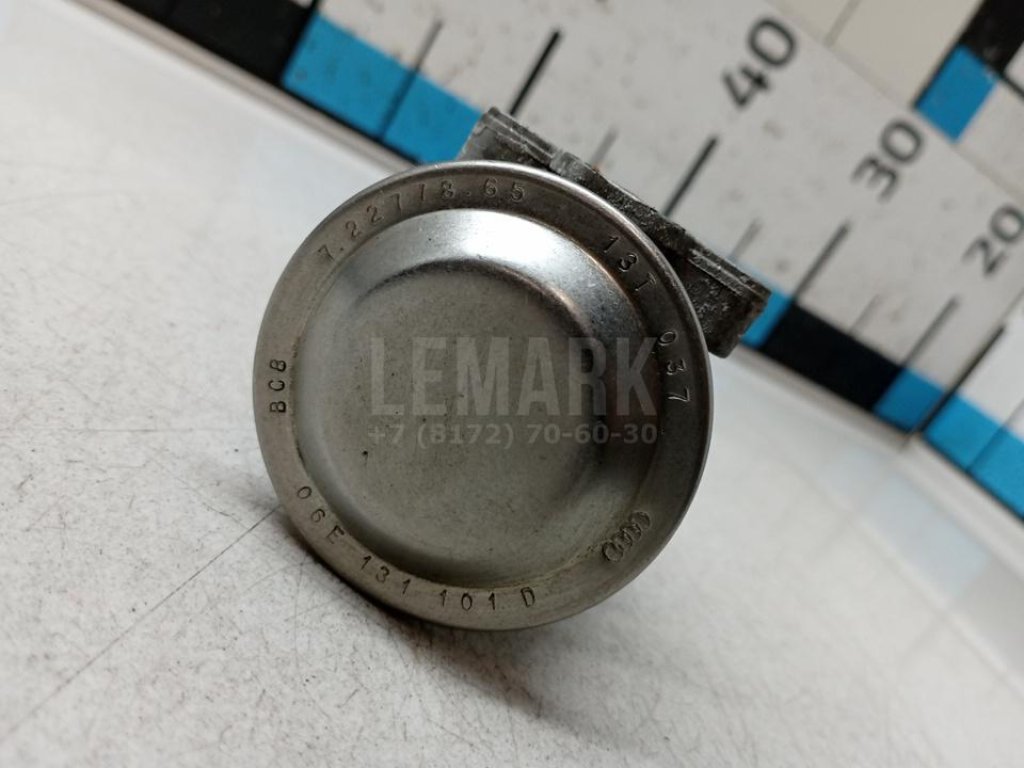 Клапан рециркуляции выхлопных газов