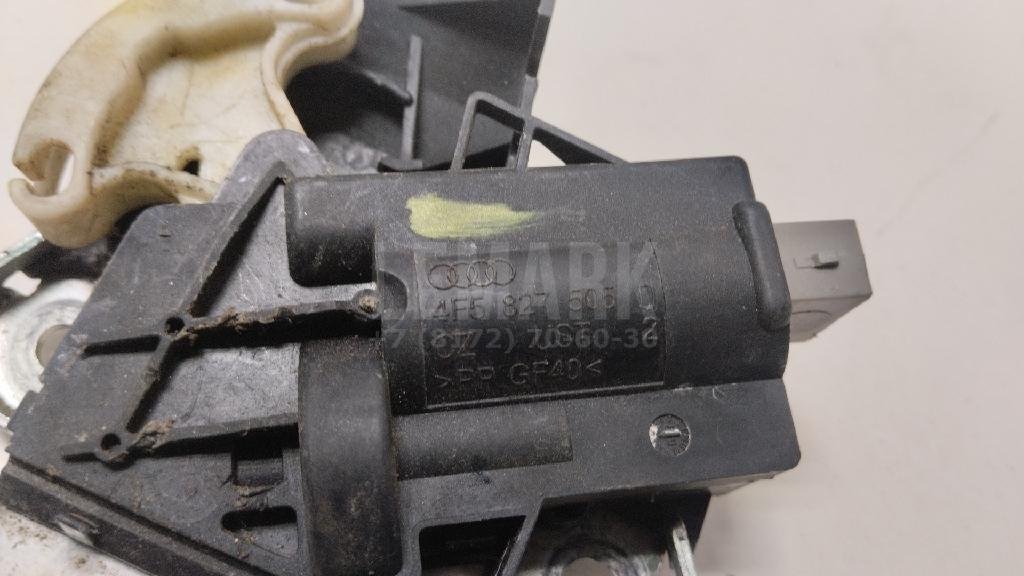 Замок багажника