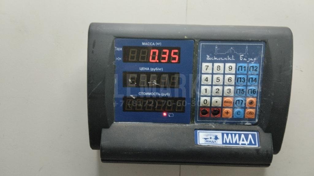 Замок багажника