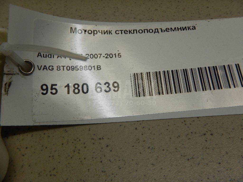 Моторчик стеклоподъемника