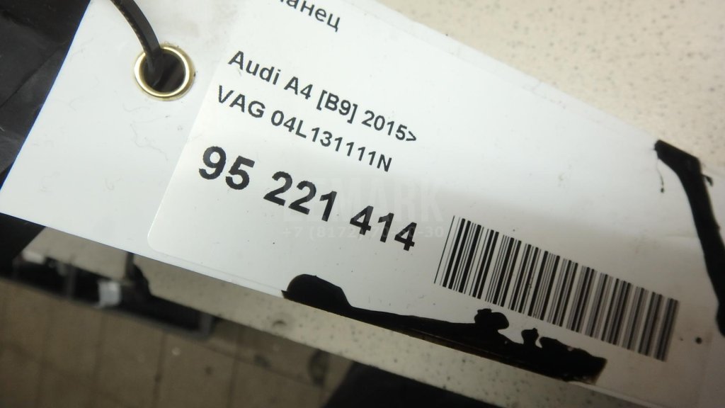 Фланец для  Audi A1 (8X) 2010-2018