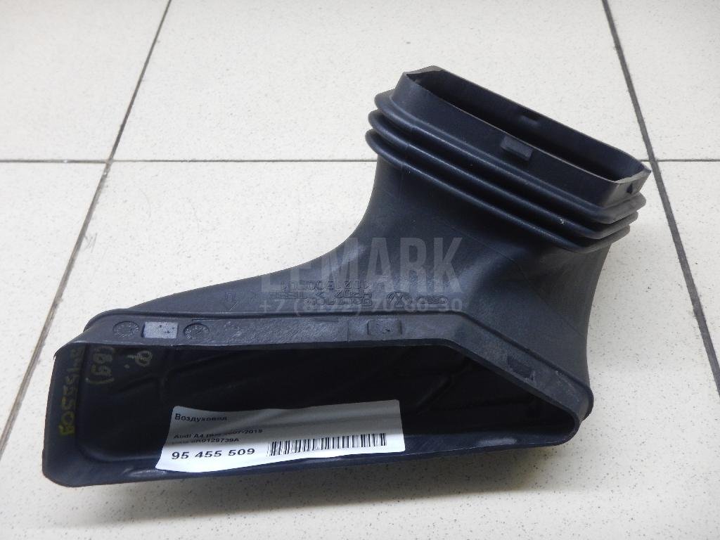 Воздуховод