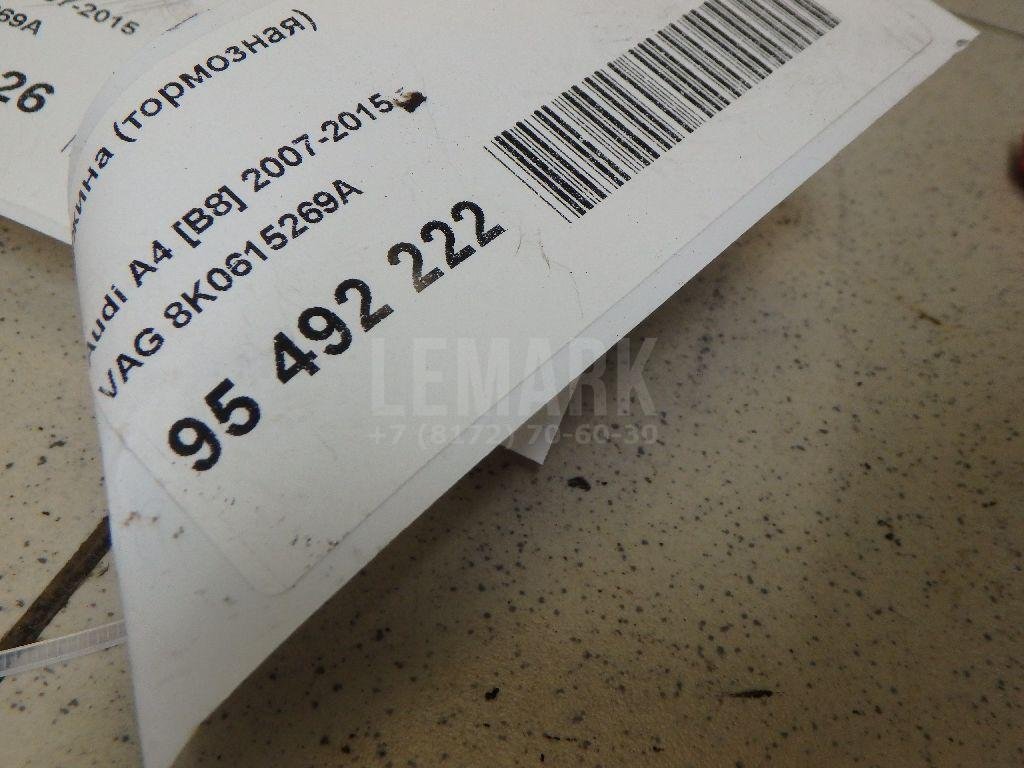 Пружина (тормозная)