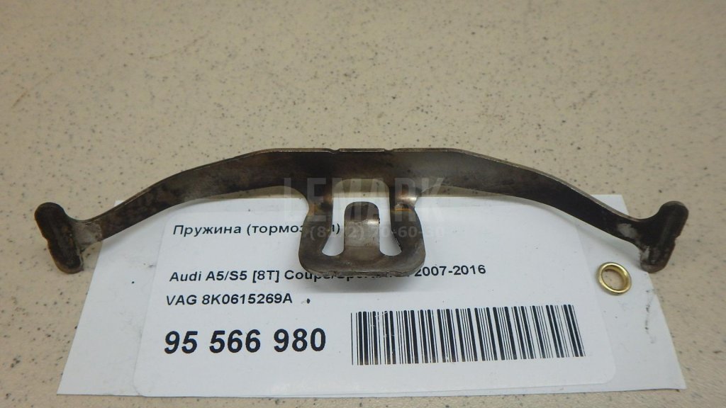 Пружина (тормозная)