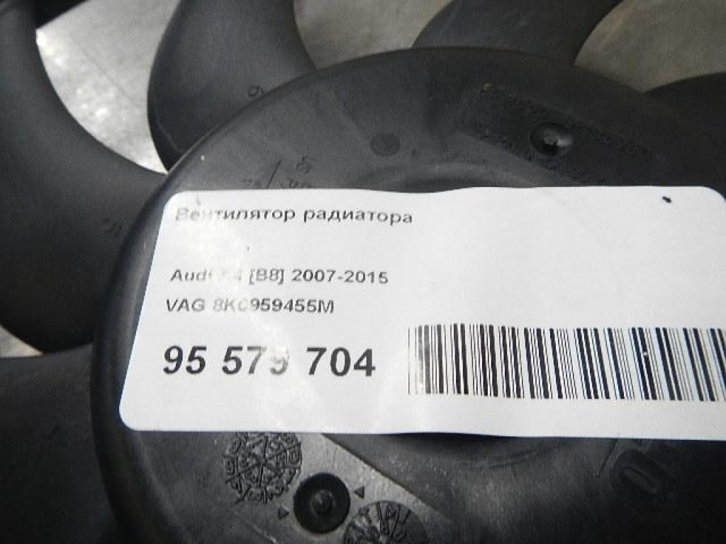 Вентилятор радиатора для  Audi A4 [B5] 1994-2001