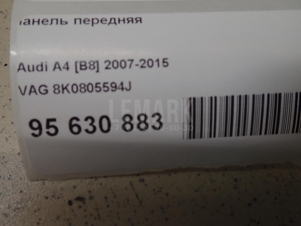 Панель передняя